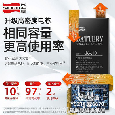 手機電池飛毛腿適用小米8電池6/K20pro/CC9/note7/紅米note10/4大容量K30至尊/MIX2/10/