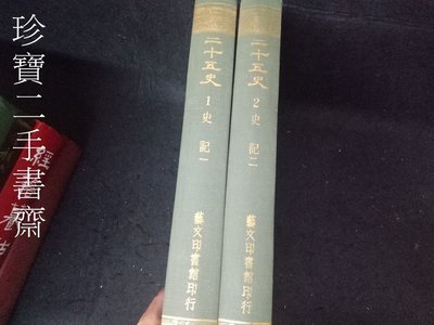 吉】古書 古文書 稲雀図 錢選 絹糸画芯 レプリカ 大吉 文房聖品j99-