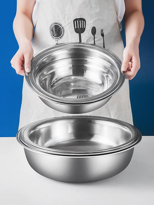 不銹鋼盆圓形湯盆廚房洗菜盆加厚和面盆打蛋大號盆家用鐵盆洗臉盆