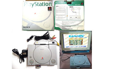 Sony Playstation遊戲主機(SCPH-5500)+GAMARS(PSX-003)+記憶卡