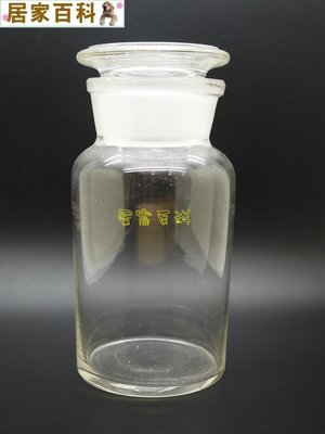 【居家百科】玻璃 廣口瓶 1000ml - 透明 玻塞 實驗 標本 樣品 樣本