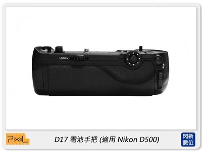 ☆閃新☆Pixel 品色 D17 電池手把 for Nikon D500 (公司貨)