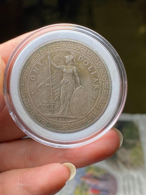 真品古幣古鈔收藏1911年站洋銀幣，傳世老包漿幣，全深打，包純銀子，味道好，