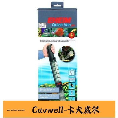 Cavwell-滿199出貨 德國伊罕EHEIM 電動洗砂器 自動換水器 自動沙礫吸魚便 清潔器-可開統編