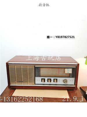 古玩文革古董老上海懷舊 晶體管收音機 卡帶式錄音機 半導體國產 不能