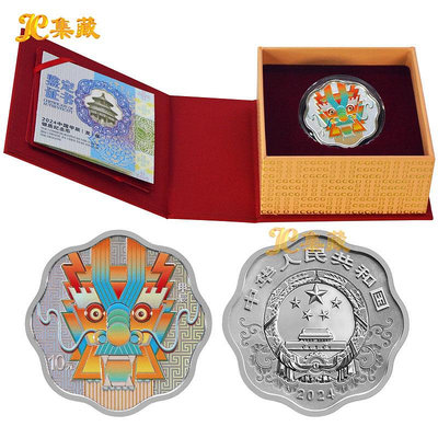 上海集藏 2024年龍年生肖金銀紀念幣 彩色梅花形 30克銀幣