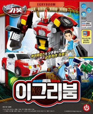 可超取🇰🇷韓國境內版 衝鋒戰士 Hello carbot 紅色 警車 車子 變形 機器人 玩具遊戲組