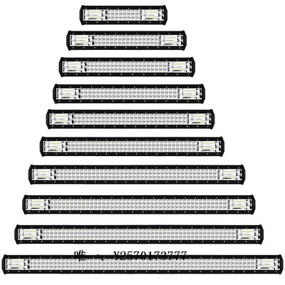 爆閃燈汽車led長條射燈貨車超亮強光中網改裝爆閃杠燈12伏24V越野車頂燈閃光燈