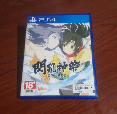 PS4 閃亂神樂 夏日對決 少女們的抉擇 中文版 （二手）