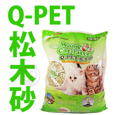 【🐱🐶培菓寵物48H出貨🐰🐹】Q.PET Wood Cat Litter 貓用天然松木砂 8L特價188元