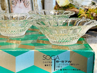 日本制vintage中古SOGA水晶玻璃小缽花碗甜品碗