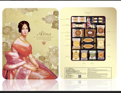 《餅乾先生》獨家-ALINA禮盒-大方-法國式囍餅-禮物-訂婚結婚禮-手工餅乾免運