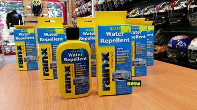 瀧澤部品 Water Repellent RAIN X Rain X 潤克斯 潑水劑 免雨刷 汽車 機車 安全帽 鏡片