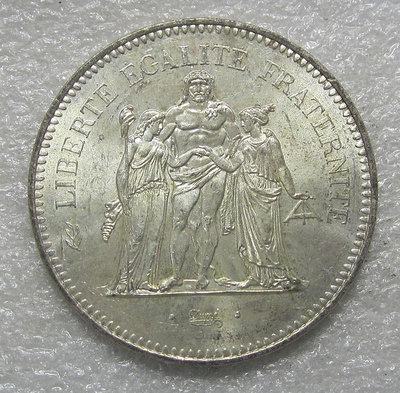 【二手】 原光法國1974年大力神50法郎銀幣351 外國錢幣 硬幣 錢幣【奇摩收藏】