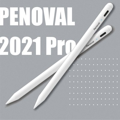 Penoval Pencil A4 Pro 2021最新款 功能再進化 還贈專業課程 適用iPad