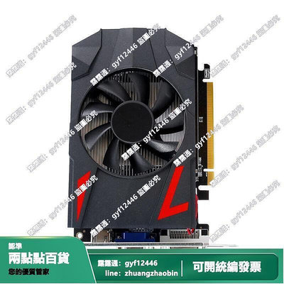 現貨全新AMD顯卡HD7770 4G顯示卡獨顯獨立遊戲臺式顯示卡轉逆戰DNF搬磚