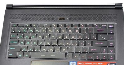 *蝶飛*微星 MSI GS65 8RE 鍵盤膜 MSI GS65 8RE 8RF 筆電鍵盤保護膜 超薄 高透 鍵盤防塵蓋