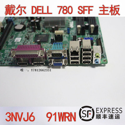 電腦零件 戴爾 DELL 780 SFF 主板 91WRN 3NVJ6 Q45 775針 DDR3筆電配件
