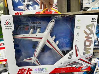 飛機模型兒童遙控客機玩具車地上跑仿真飛機模型戰斗機男孩汽車航空旅客機