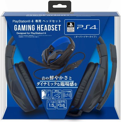 全新PS4周邊 原廠授權 Gaming Headset 掛耳式遊戲耳機麥克風 藍黑色 耳罩式【歡樂屋】