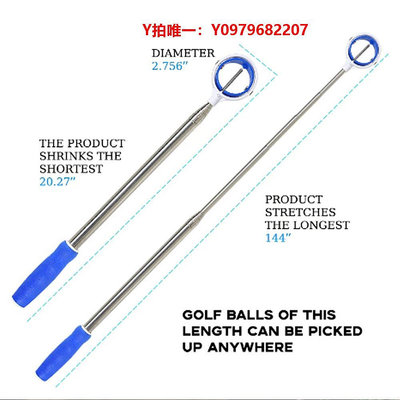 高爾夫撿錢器高爾夫球撿球桿可自由伸縮2.8撈球器便攜不銹鋼拾球器用于水