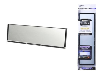 車資樂㊣汽車用品【DZ263】日本 CARMATE 碳纖紋框 3000R 緩曲面鏡 後視鏡 車內 後照鏡 270mm