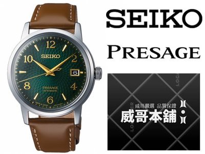【威哥本舖】日本SEIKO全新原廠貨【附原廠盒】 SRPE45J1 PRESAGE系列 調酒師透視背蓋機械錶