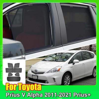 適用於豐田 Toyota Prius V Alpha 2011-2021 Prius+ 汽車磁性遮陽簾 遮陽簾 車用遮陽