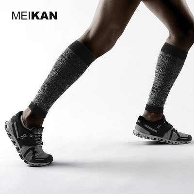 MEIKAN 機能壓縮腿套 男女跑步護具吸濕排汗運動小腿腿套