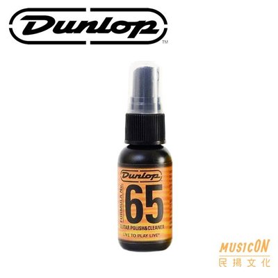 【民揚樂器】美國 Dunlop JDGO-651J 清潔亮光油 樂器保養品 樂器清潔亮光液