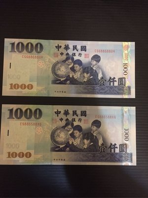 1000元趣味鈔