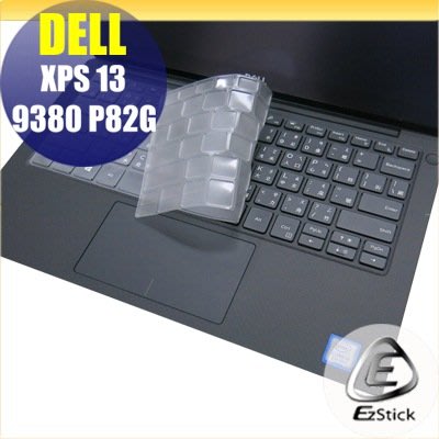 【Ezstick】DELL XPS 13 9380 P82G 奈米銀抗菌TPU 鍵盤保護膜 鍵盤膜