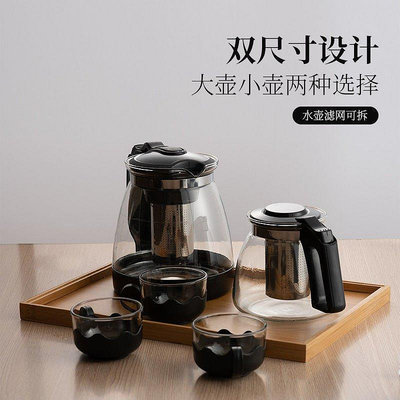 新品 耐熱玻璃泡茶壺 1000ML/2000ML茶壺花茶壺沖茶器水壺茶促銷 可開發票