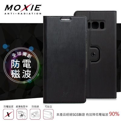 【愛瘋潮】免運 現貨 Moxie X-SHELL Samsung  S8 360°旋轉支架 電磁波防護手機套 超薄髮絲紋