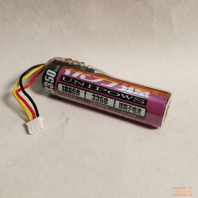 電池優力源18650電池適用于nuface pro trinity美容儀充電電池通用配件3.7V三線插頭