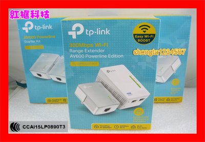 【全新公司貨開發票】TP-LINK TL-WPA4220KIT V5 AV600 Wi-Fi電力線網路橋接器雙包裝組