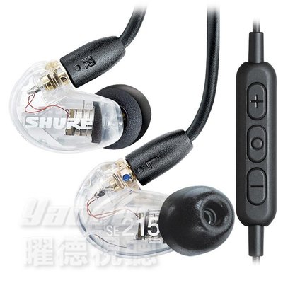 【曜德視聽】SHURE SE215 UNI 噪音隔離 線控入耳式耳機 送硬殼收納盒