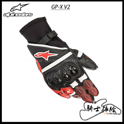 ⚠YB騎士補給⚠ ALPINESTARS A星 GP-X V2 黑白紅 短手套 防摔 夏季 可觸控 透氣 頂級