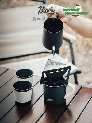 【熱賣精選】濾杯Bincoo旅行手沖咖啡套裝戶外便攜式露營咖啡器具不銹鋼濾杯咖啡壺