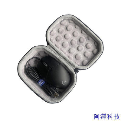 安東科技適用於Logi羅技G102 G302 G300S有線滑鼠盒收納保護便攜包袋套盒