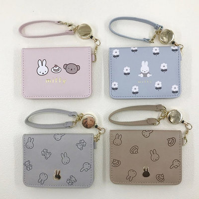 【現貨】日本 miffy 米飛兔 米菲兔 可伸縮 對折式 票卡夾 名片夾 證件夾 (2024新款)