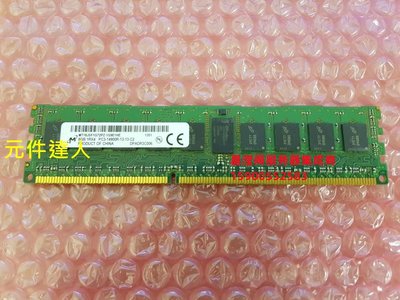 原廠 鎂光 8G 1RX4 PC3-14900R DDR3 1866 ECC RDIMM 伺服器記憶體
