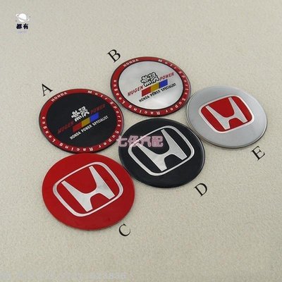 Hi 盛世百貨 Honda 本田 專用 56mm 本田無限徽標 輪轂蓋貼紙 輪轂貼標 輪轂蓋標誌 輪轂改裝（滿200元出貨）