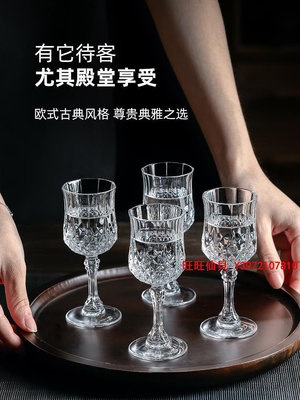 酒杯進口高顏值白酒杯家用套裝水晶玻璃小號個性創意鉆石杯子古典高檔