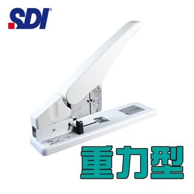 (2台入)手牌 SDI  高張數重力型釘書機/多功能大型訂書機 NO.1142 (可用八種針) (釘書機)