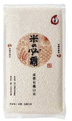 東豐王牌米【東豐拾穗農場】米の必需-有機糙米/白米 (1KG/包)(超取限重5㎏)