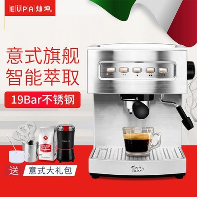 咖啡機Eupa/燦坤 TSK-1899B全半自動意式咖啡機家用商用蒸汽式煮咖啡壺