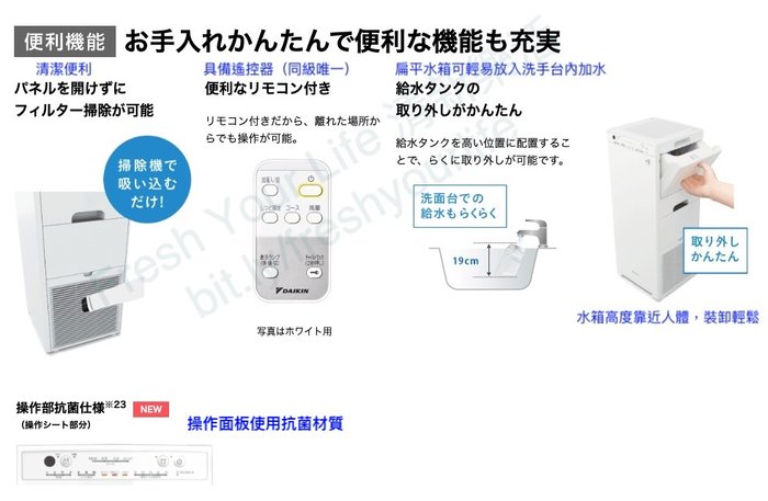 激安大特価！】 新品未開封 DAIKIN MCK70M-T sushitai.com.mx