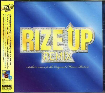 八八 - RIZE Up - the tribute remix - 日版 WOOTOWN MODERATION