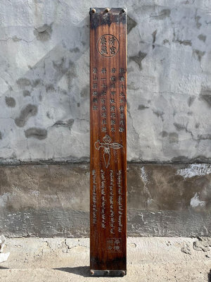 二手 花梨木板，喜歡可以直接拍，尺寸105、14、3.5厘米 老物件 擺件 古玩【華夏古今堂】1398